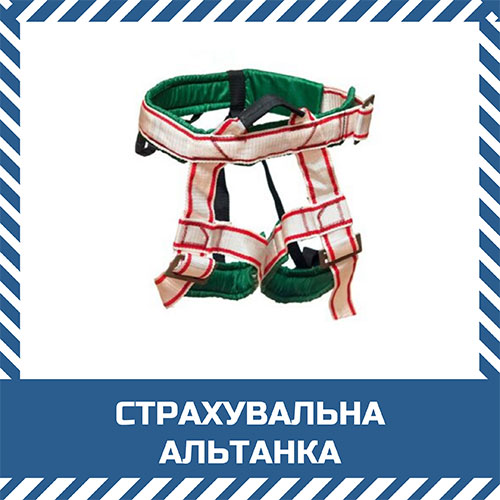 Страхувальна альтанка